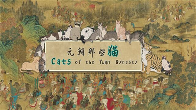 Tải game Cats of the Yuan Dynasty-TENOKE