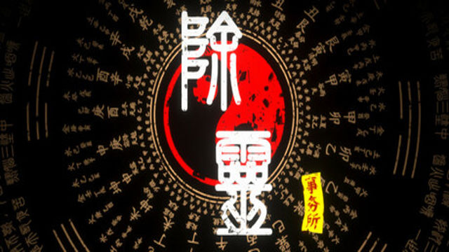 Tải game Exorcism Agency-TENOKE