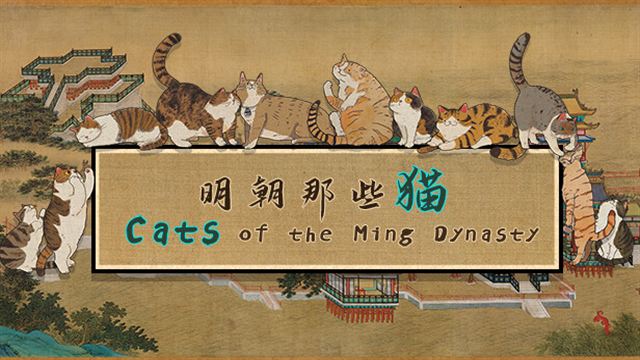 Tải game Cats of the Ming Dynasty v20240912-P2P