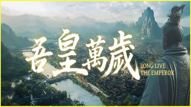 Tải game Long Live My Emperor-GoldBerg