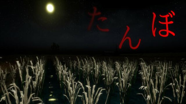 Tải game The Paddy Field-TENOKE