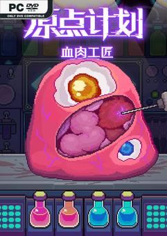 Tải game Bioweaver v2.0.3-P2P